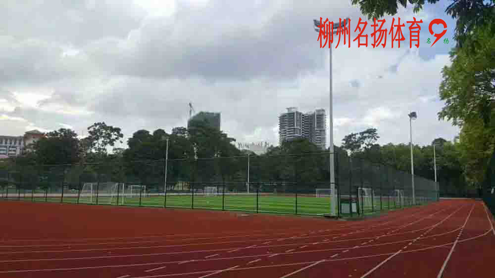 柳南區體育中心塑膠跑道