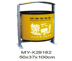 戶外環保垃圾箱CG-X29182