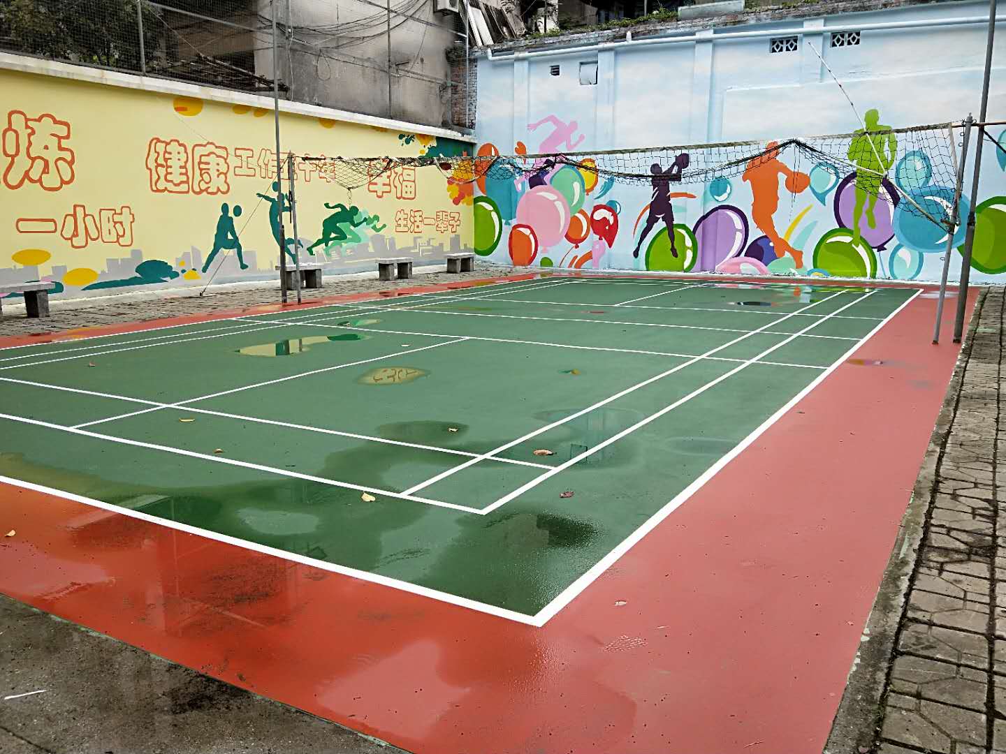 硅pu塑膠球場施工