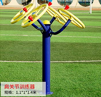 健身器材太極推揉器 健身器材太極推揉器