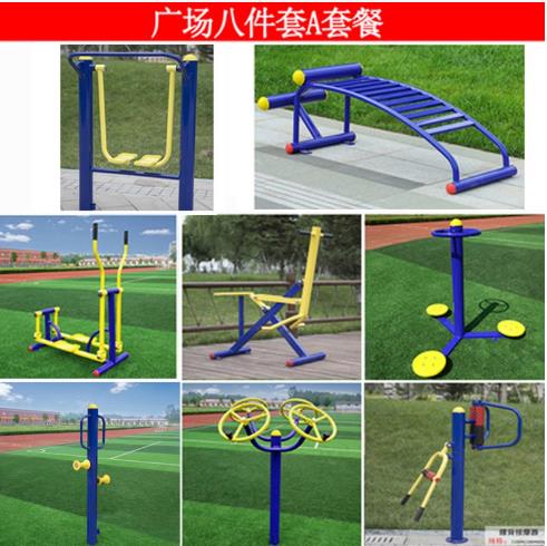 健身器材的發展高潮