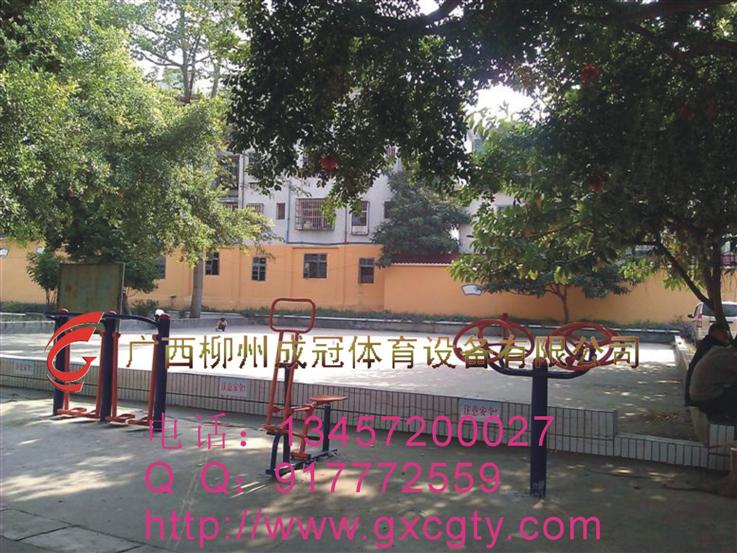 廣西健身器材 廣西健身器材